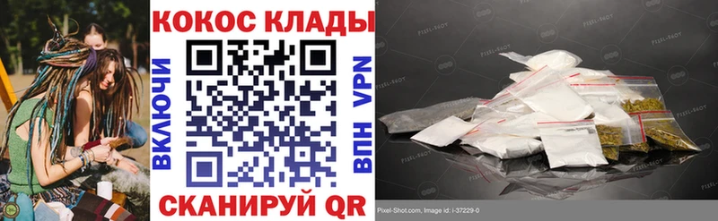 Где купить наркотики Ряжск Гашиш A-PVP Галлюциногенные грибы МАРИХУАНА Кетамин Меф