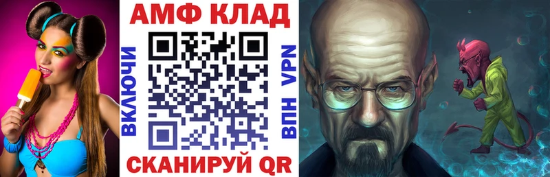 Amphetamine Розовый  Ряжск 
