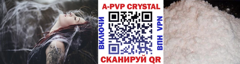 Alpha PVP кристаллы дарнет шоп Ряжск