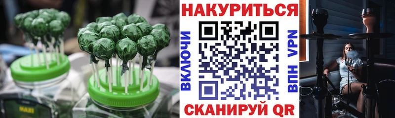 Еда ТГК марихуана Ряжск