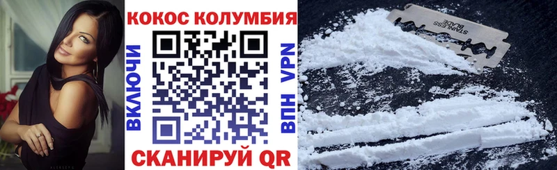 COCAIN Боливия  Ряжск 