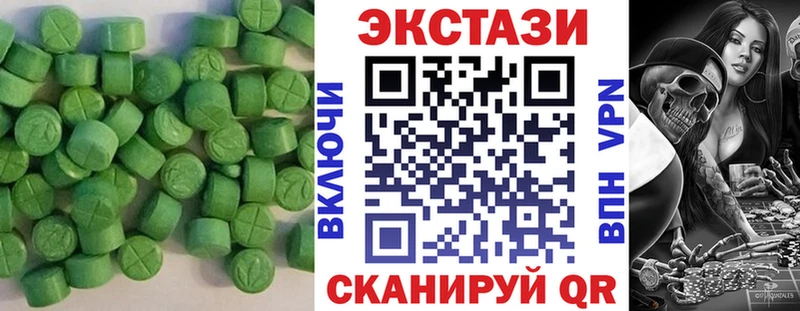 hydra   Ряжск  ЭКСТАЗИ 99% 