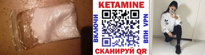 КЕТАМИН ketamine  Ряжск 