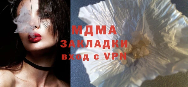 амфетамин Аркадак