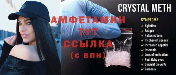 амфетамин Аркадак