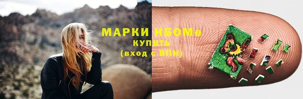 амфетамин Аркадак