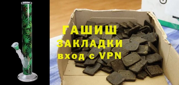 мяу мяу кристалл Армянск