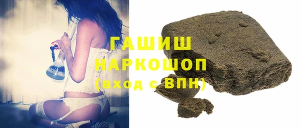 мяу мяу кристалл Армянск