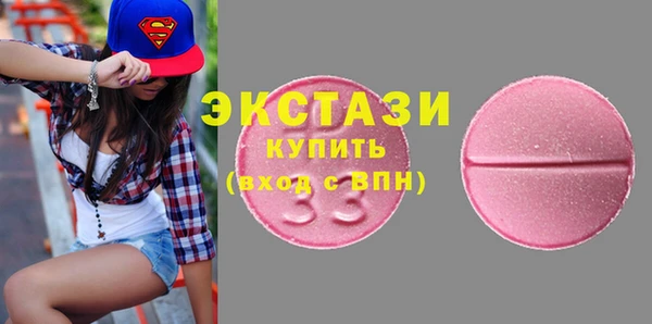 мяу мяу кристалл Армянск