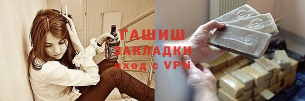 амфетамин Аркадак