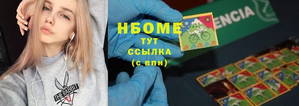 наркотики Арсеньев