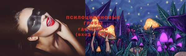 мяу мяу кристалл Армянск