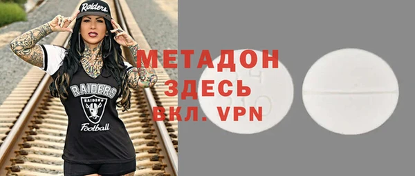 мяу мяу кристалл Армянск