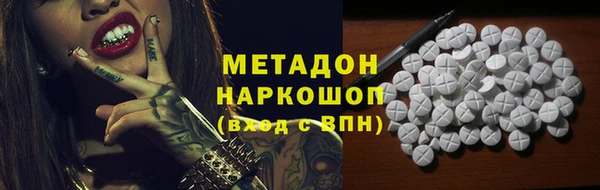 мяу мяу кристалл Армянск