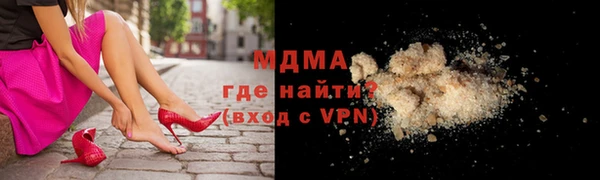 амфетамин Аркадак