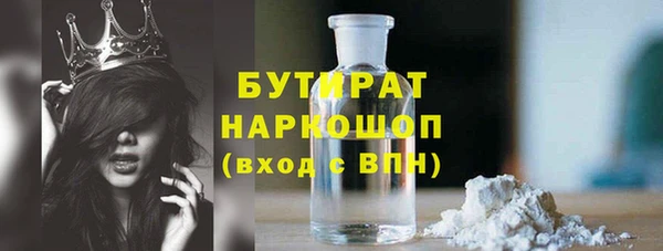 наркотики Арсеньев