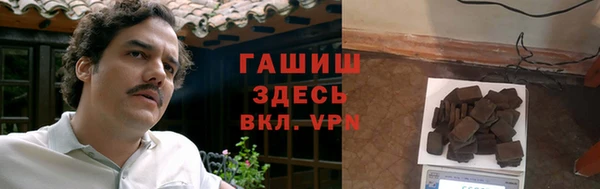 мяу мяу кристалл Армянск