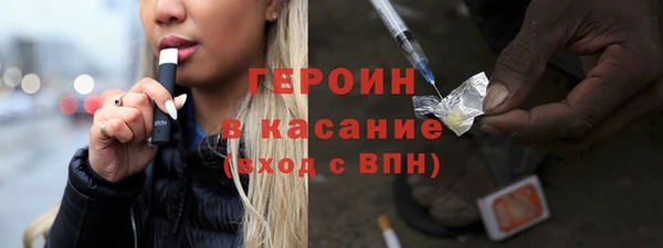 мяу мяу кристалл Армянск