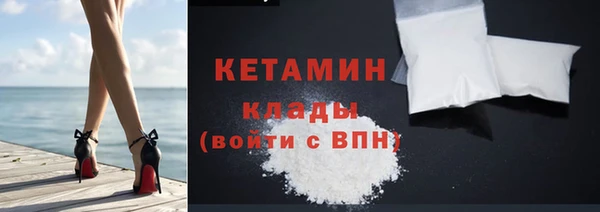 наркотики Арсеньев