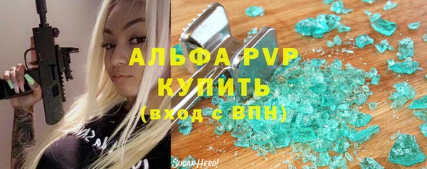наркотики Арсеньев
