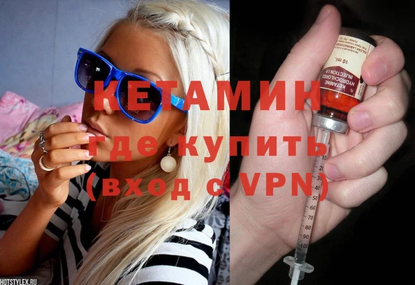 амфетамин Аркадак