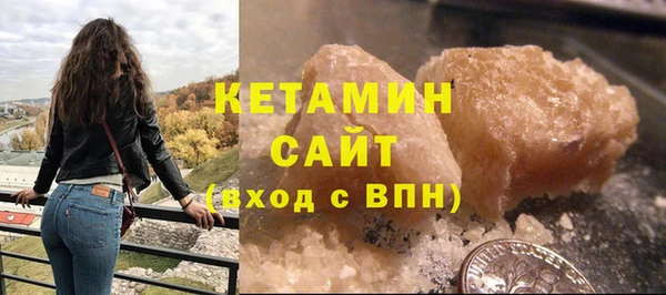 наркотики Арсеньев