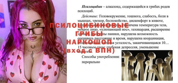 наркотики Арсеньев