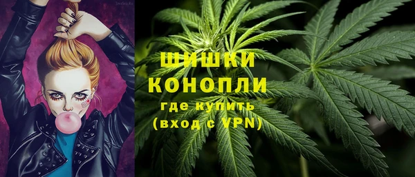 мяу мяу кристалл Армянск