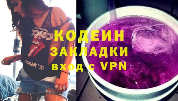 мяу мяу кристалл Армянск