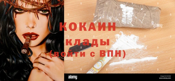 амфетамин Аркадак