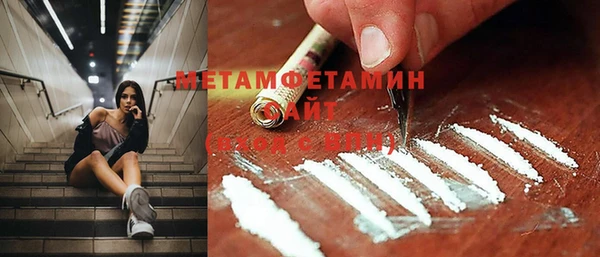 амфетамин Аркадак