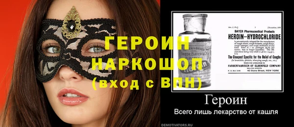 наркотики Арсеньев