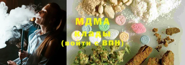 мяу мяу кристалл Армянск