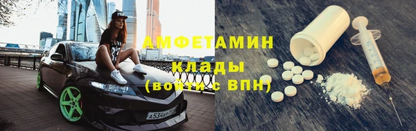 наркотики Арсеньев