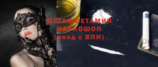 наркотики Арсеньев
