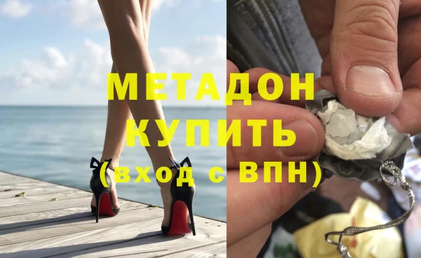 амфетамин Аркадак