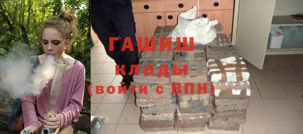 мяу мяу кристалл Армянск