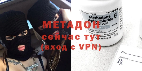 mdpv Дмитровск