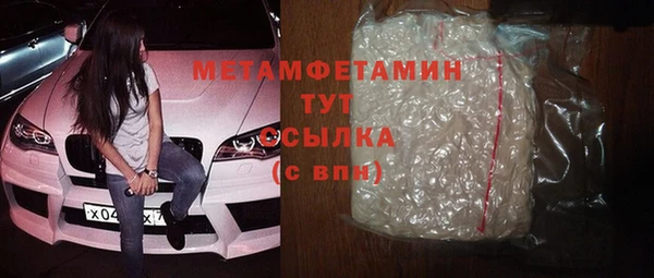 амфетамин Аркадак