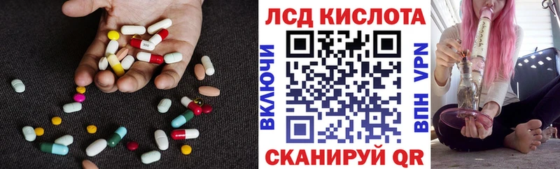 ЛСД экстази кислота  наркошоп  hydra ТОР  Ряжск 