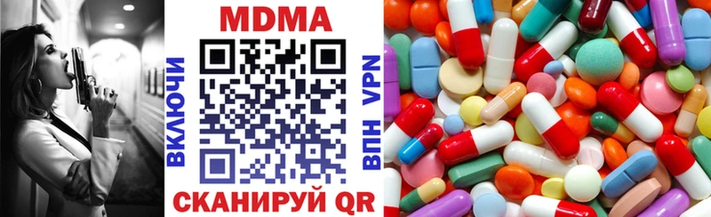 MDMA молли  закладки  Ряжск 
