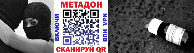 мега вход  Ряжск  Метадон мёд 