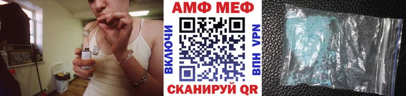Первитин Methamphetamine Ряжск