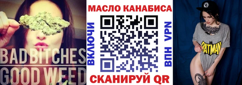 где продают наркотики  Ряжск  ТГК вейп 